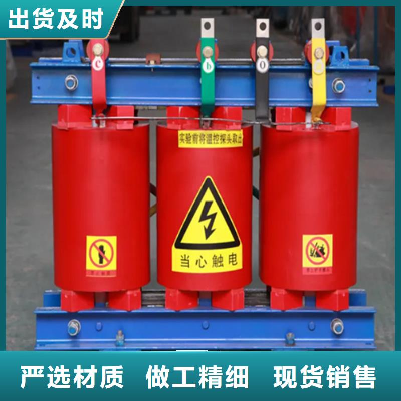 SCB13-1000/10干式电力变压器|品质好的SCB13-1000/10干式电力变压器厂家