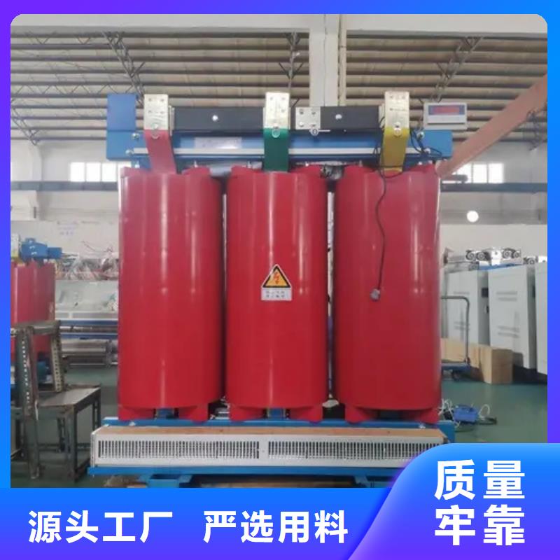SCB13-800/10干式电力变压器让利新老客户