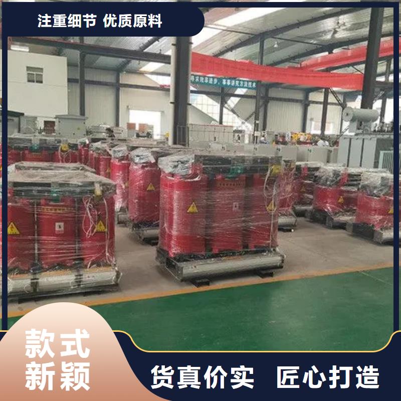 买500kva干式电力变压器必看-售后保证