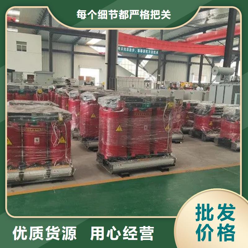 630kva干式电力变压器厂家实力雄厚