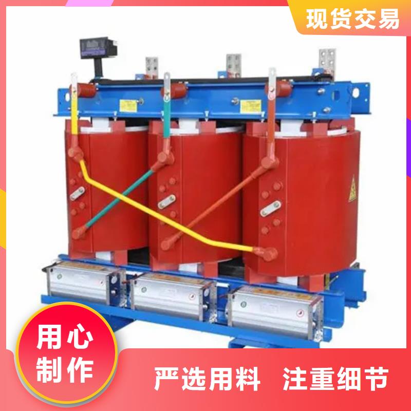 SCB13-200/10干式电力变压器厂家价格合理