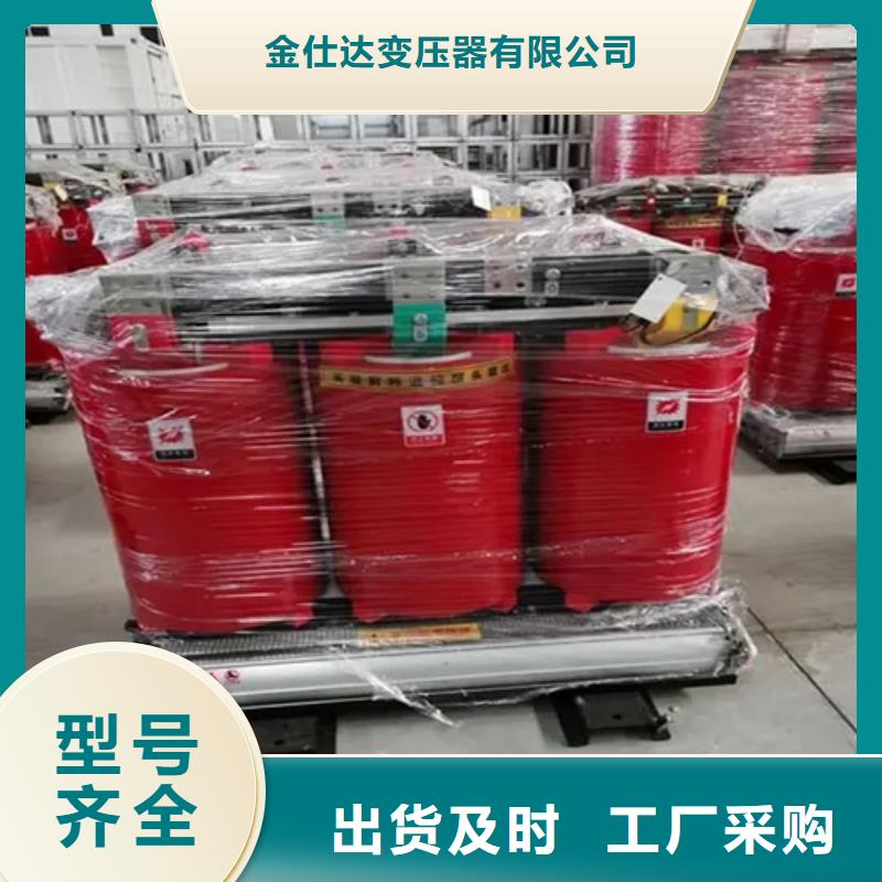 选购SCB13-1250/10干式电力变压器认准金仕达变压器有限公司