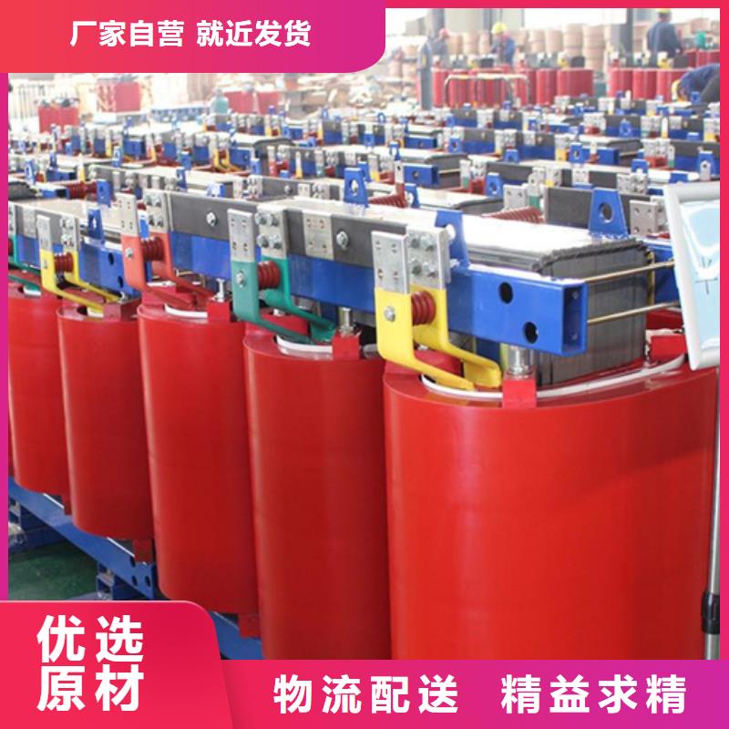 买500kva干式电力变压器必看-售后保证