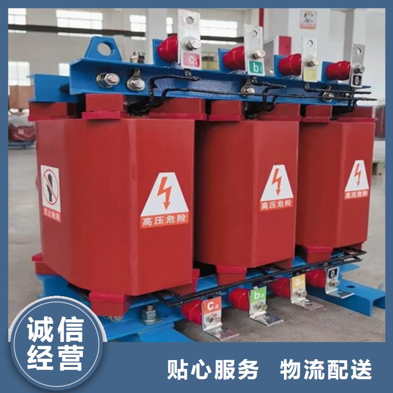 生产SCB13-250/10干式电力变压器的厂家