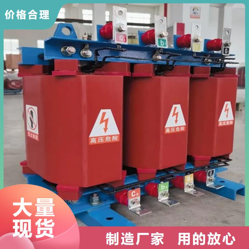 800kva干式变压器来电报价