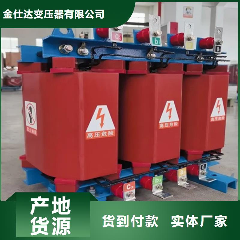 专业销售SCB10-1000/10干式电力变压器-省钱