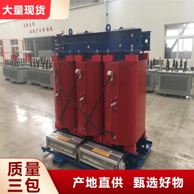 定做1000kva干式电力变压器的批发商