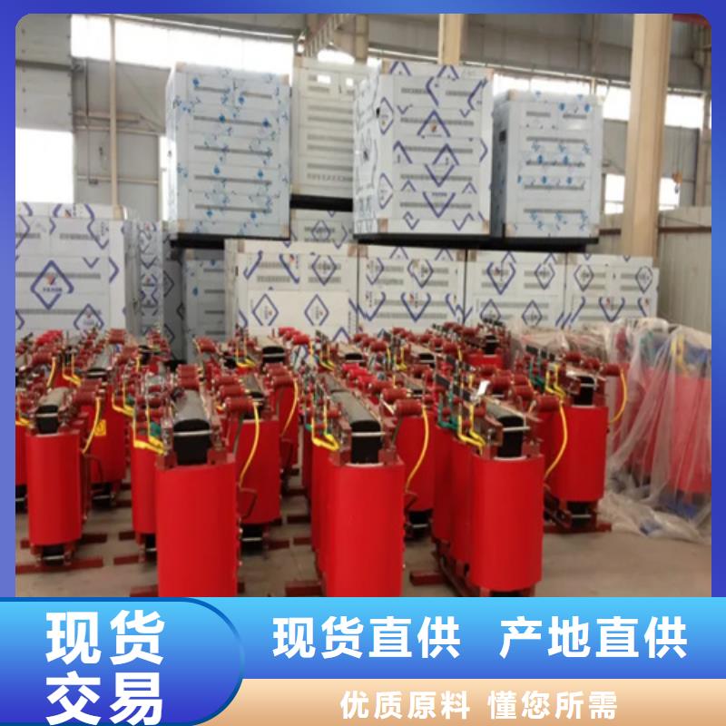 诚信供应200kva干式电力变压器的厂家