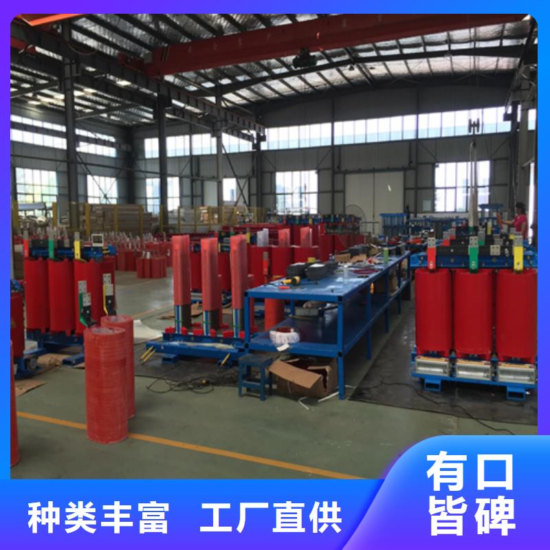 SCB13-200/10干式电力变压器工厂货源