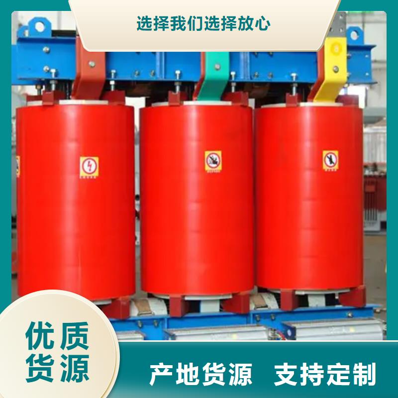 干式变压器scb11厂家