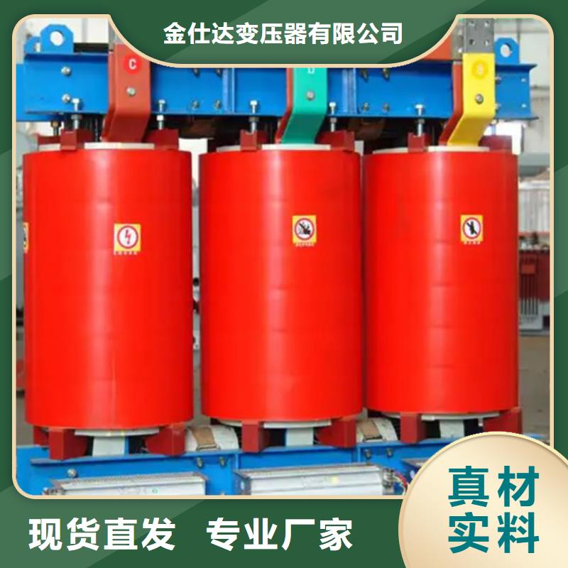 发货及时的200kva干式变压器价格公司