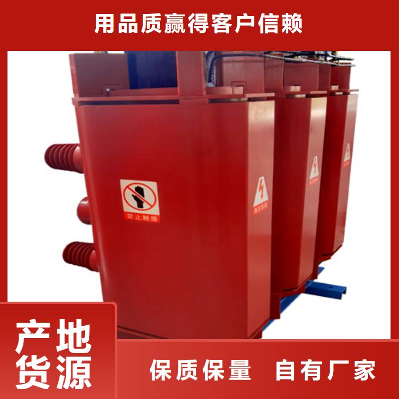 630kva干式电力变压器加工定制