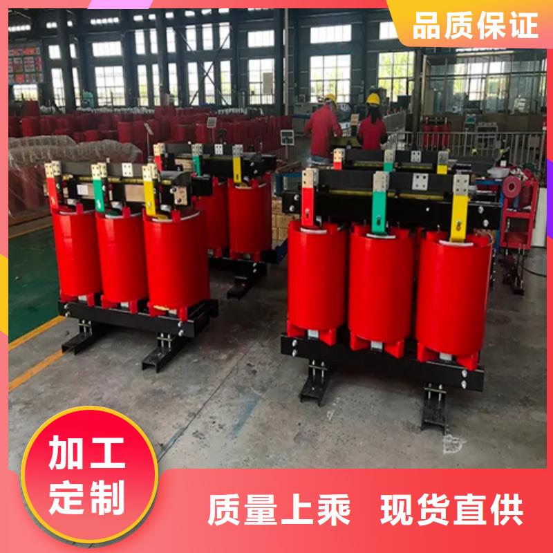 scb132500kva干式变压器-scb132500kva干式变压器实力厂家
