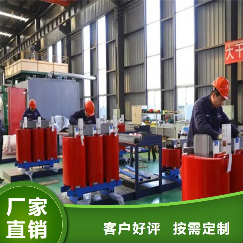 选购SCB13-1250/10干式电力变压器认准金仕达变压器有限公司