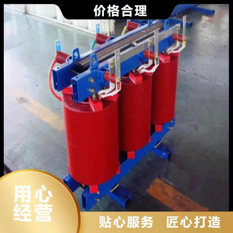 SCB13-200/10干式电力变压器厂家价格合理