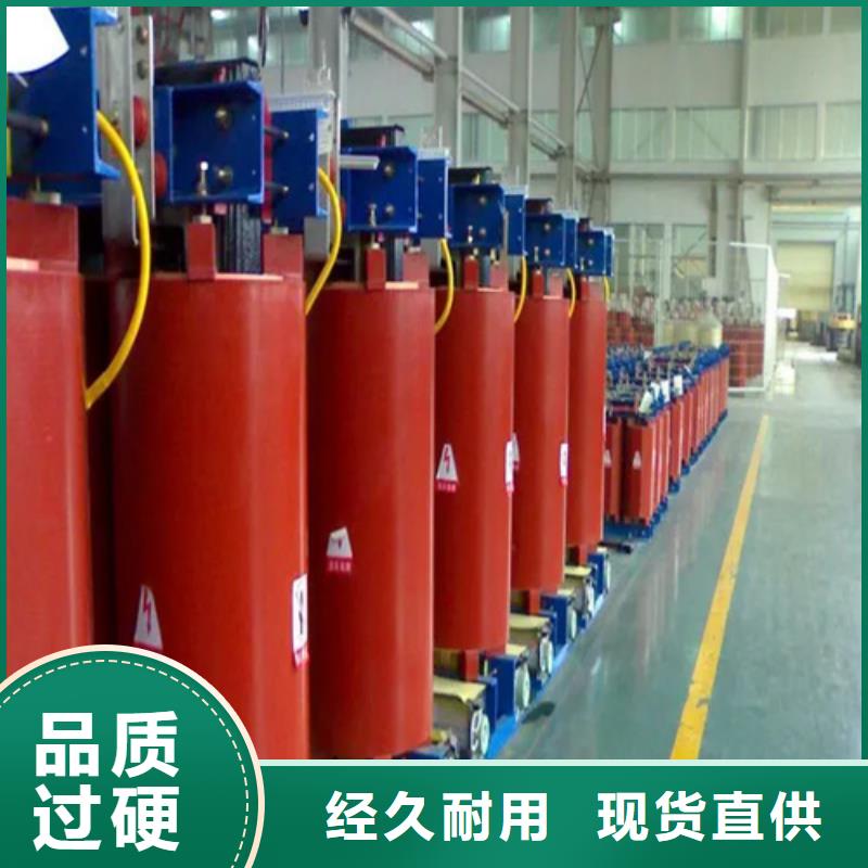 定制干式整流变压器厂_品牌厂家