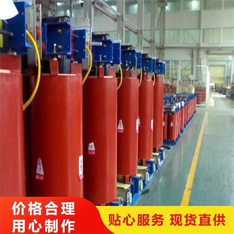 1000kva干式电力变压器企业-让您放心