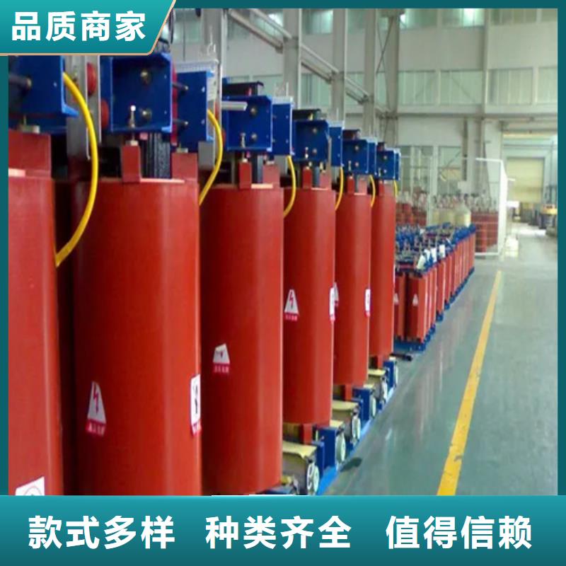 库存充足的400kva干式电力变压器销售厂家