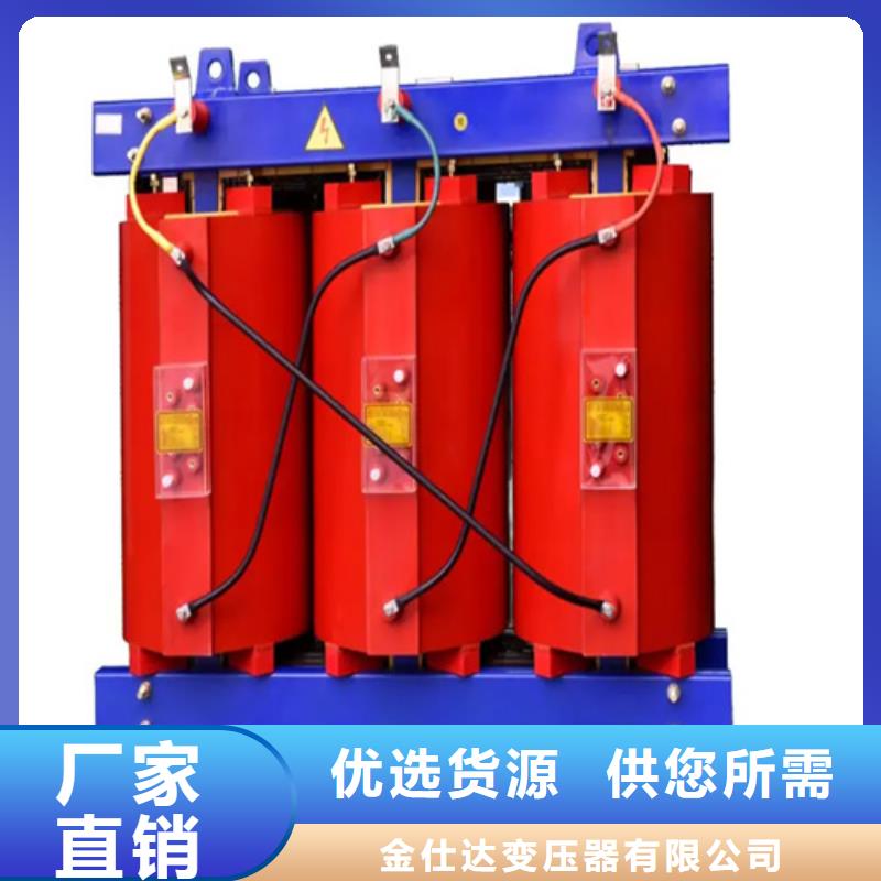 买500kva干式电力变压器必看-售后保证