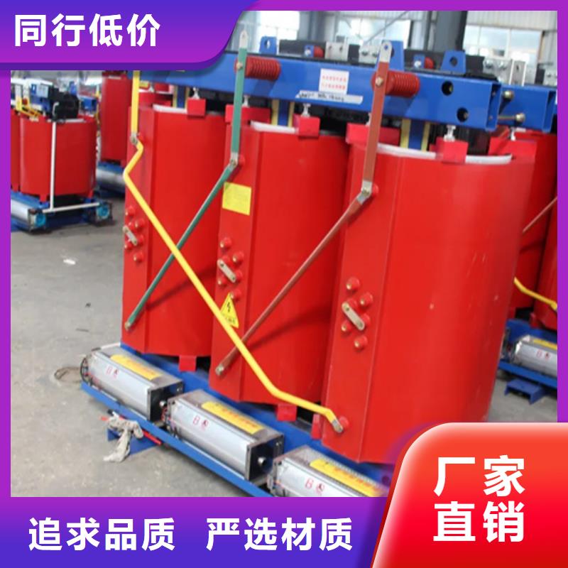 SCB13-250/10干式电力变压器精选厂家