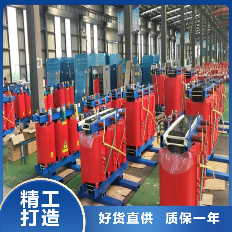 定制干式整流变压器厂_品牌厂家