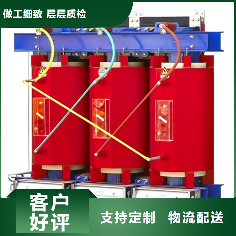 SCB13-200/10干式电力变压器工厂货源