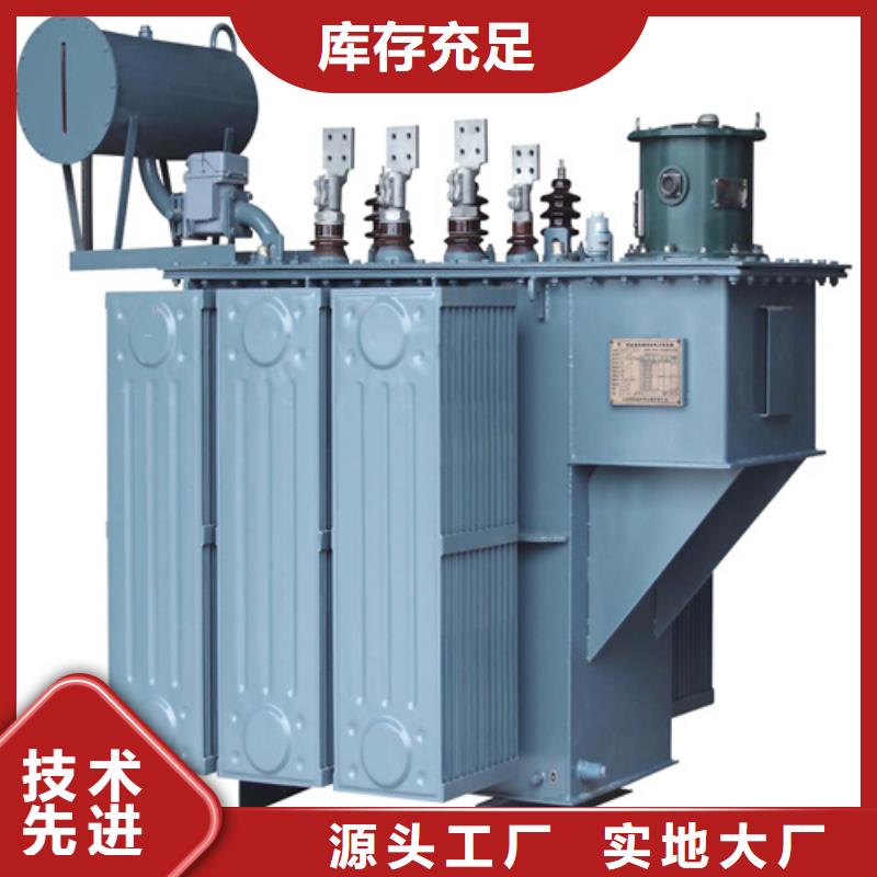 S20-m-160/10油浸式变压器周期短价格优