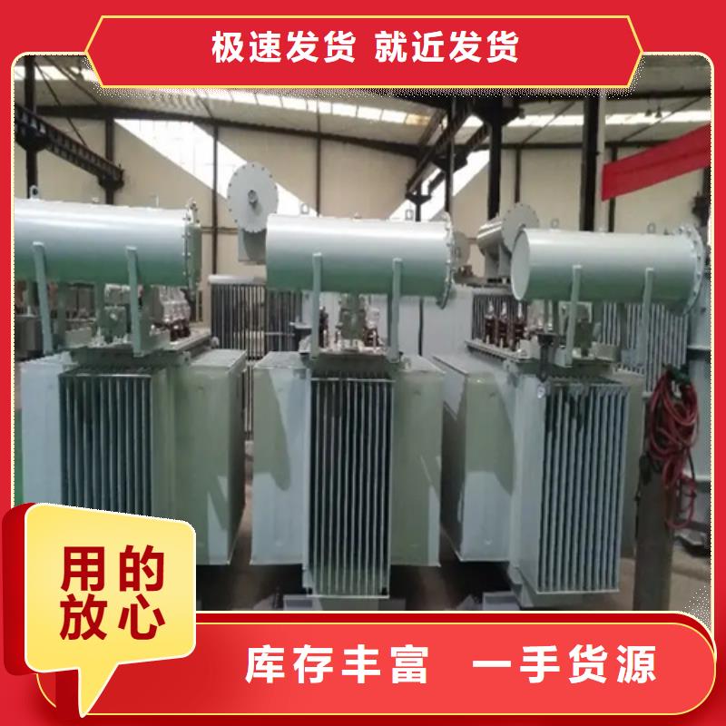 s11-m-2000/10油浸式变压器公司发货快