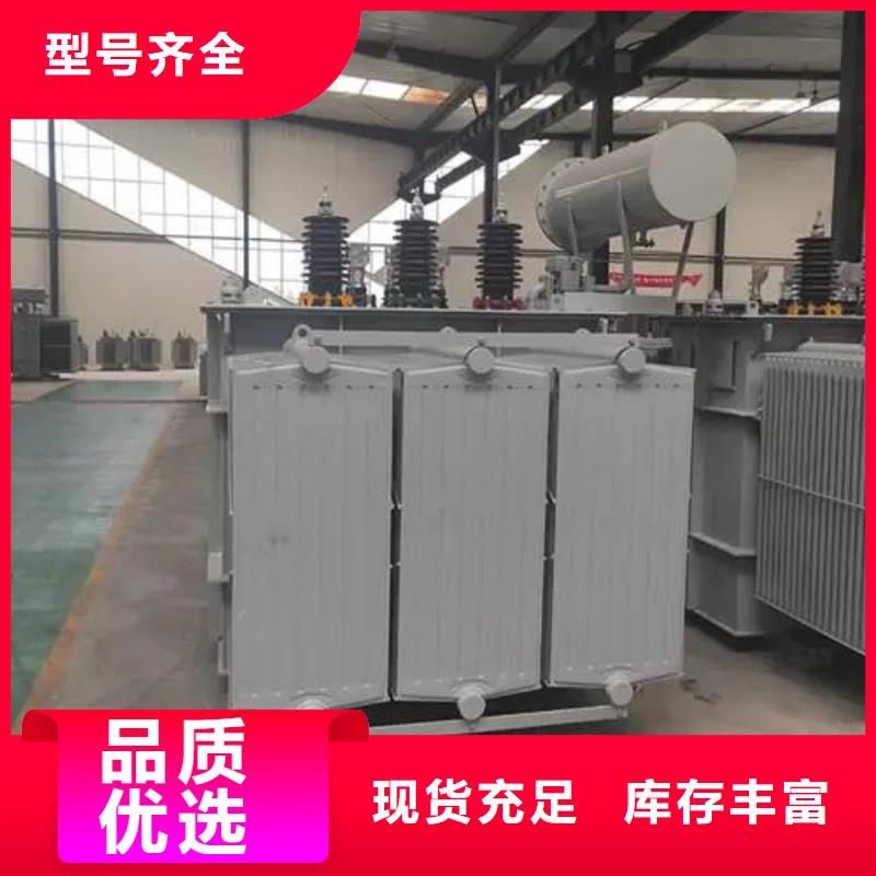 s11-m-250/10油浸式变压器-公司欢迎您！