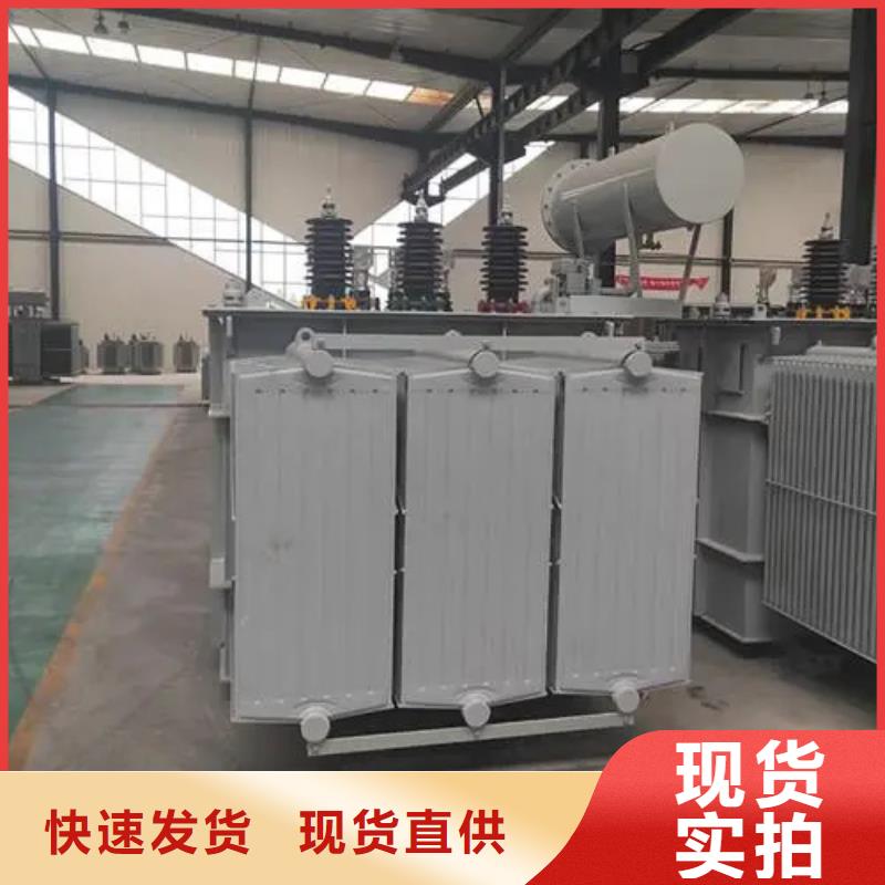 s11-m-2000/10油浸式变压器公司发货快