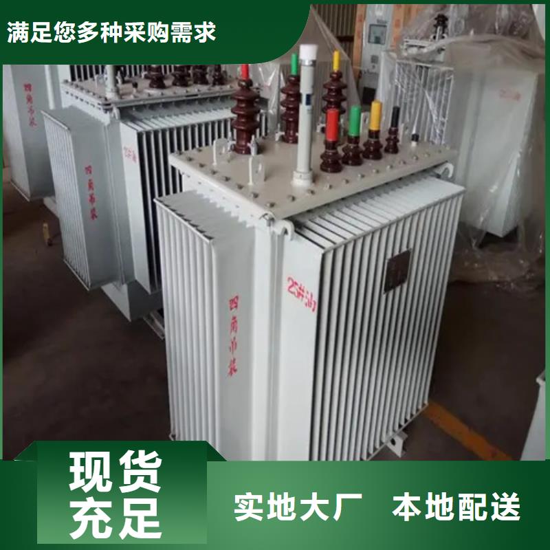 #400kva油浸式变压器#-质优价廉