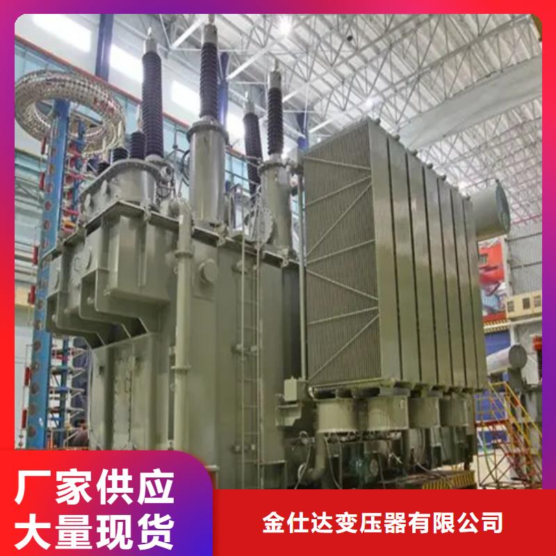 专业销售2500kva油浸式变压器质量有保证