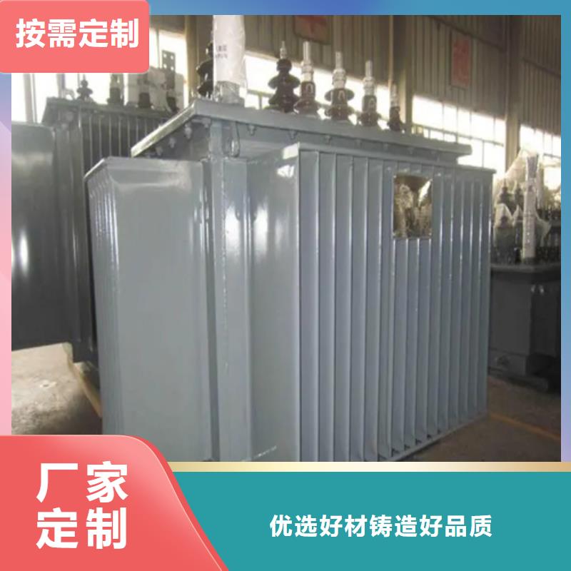1250kva油浸式变压器、1250kva油浸式变压器生产厂家-本地商家