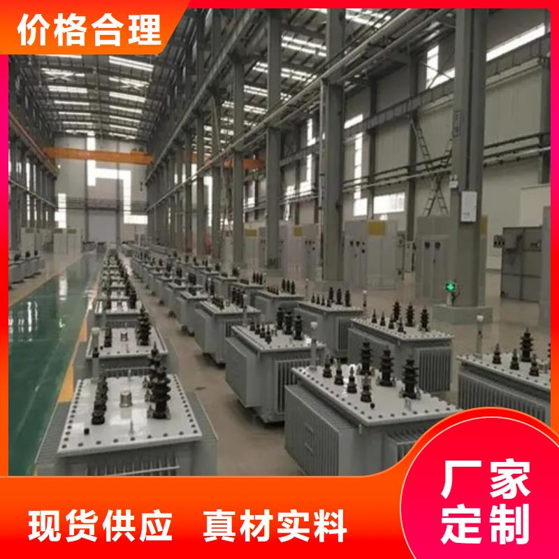 s11-m-1250/10油浸式变压器销售报价