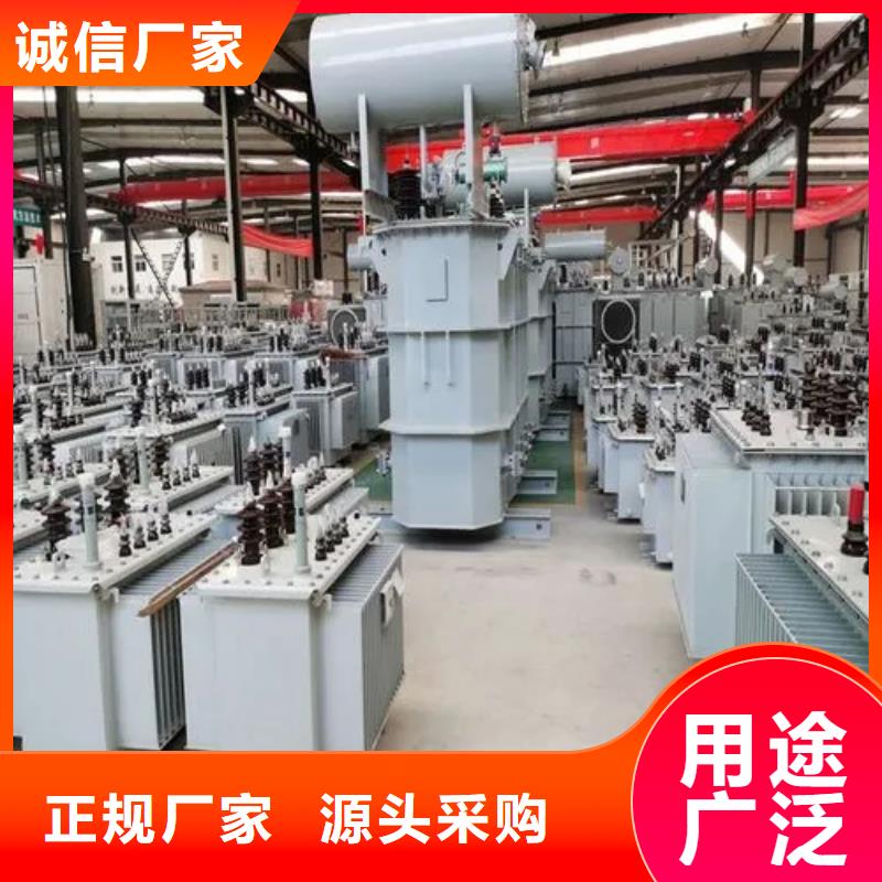 专业销售S20-m-2000/10油浸式变压器-热销