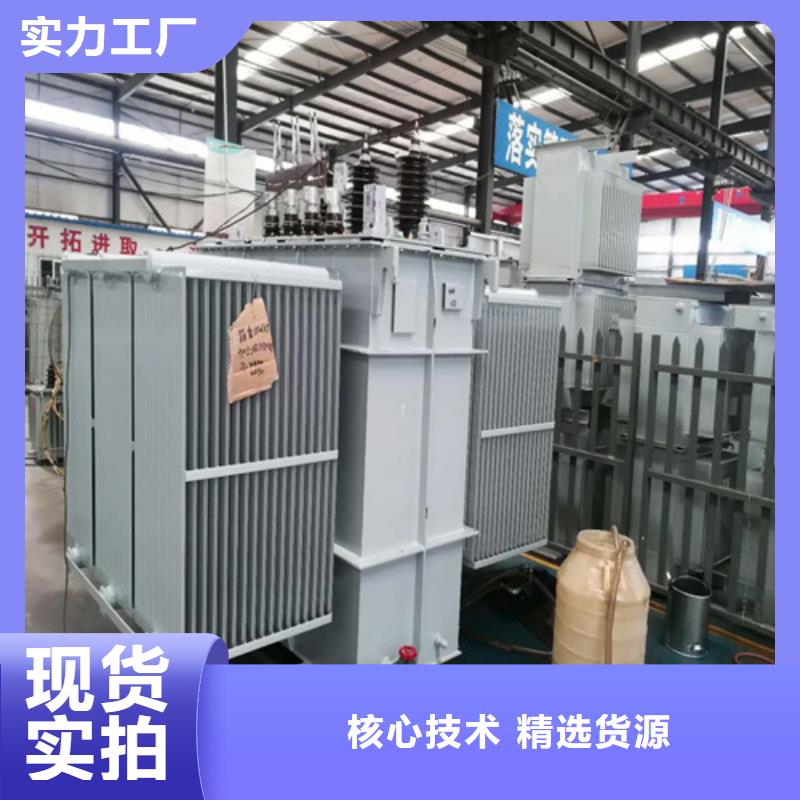 欢迎访问#S13-m-1000/10油浸式变压器厂家#