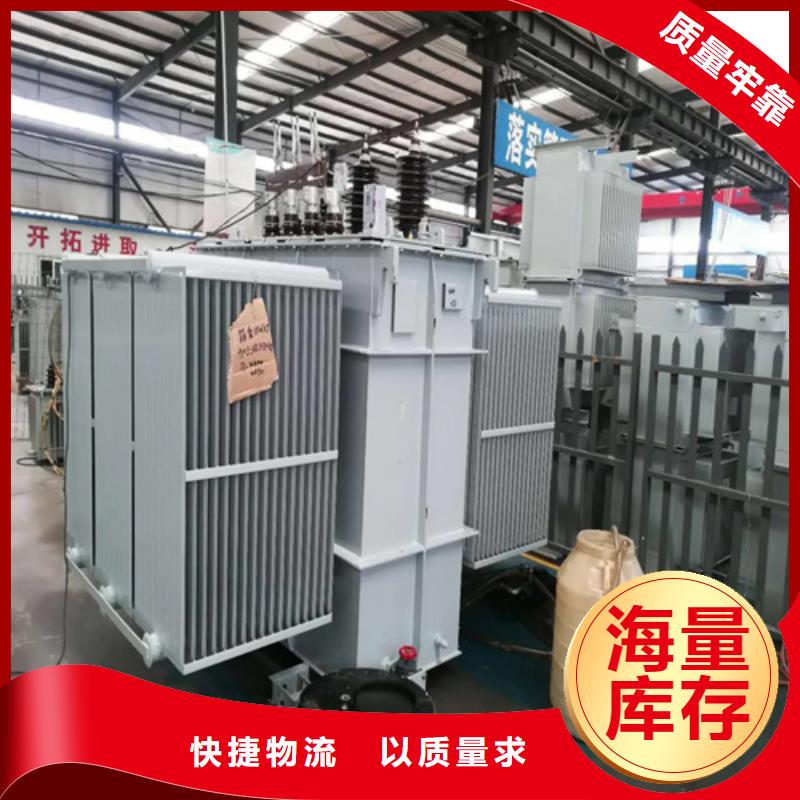 购买S13-m-315/10油浸式变压器联系金仕达变压器有限公司