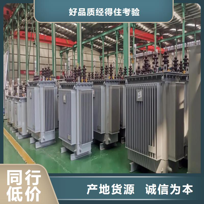 供应315kva油浸式变压器的厂家