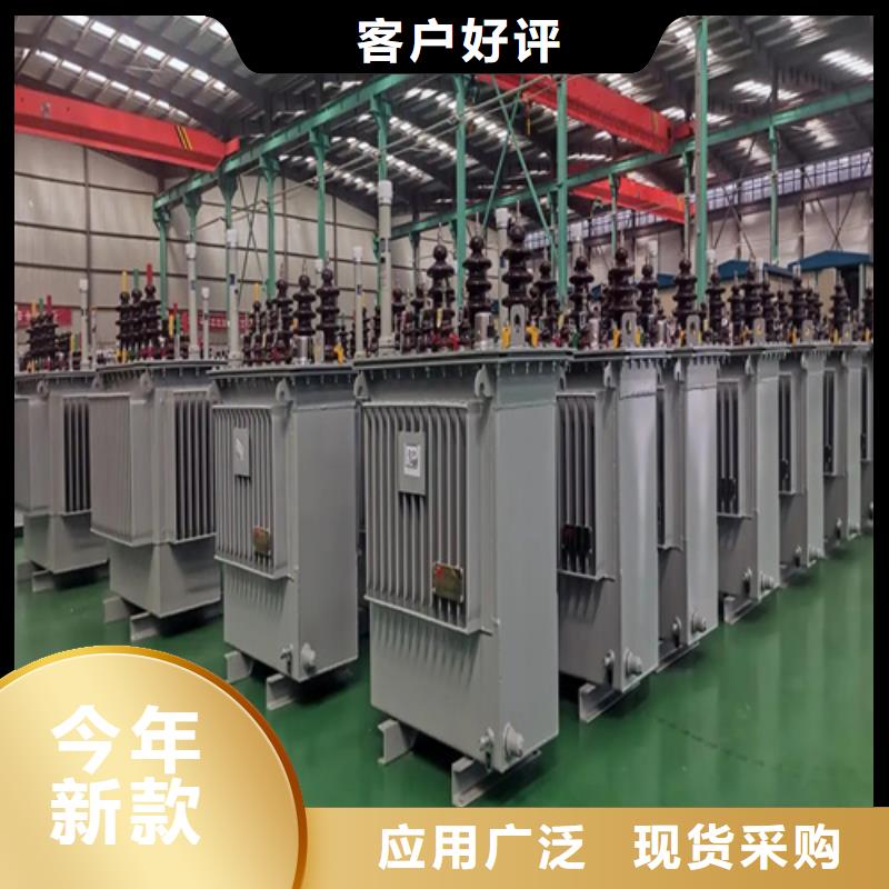质量靠谱的s11-m-3150/10油浸式变压器厂家
