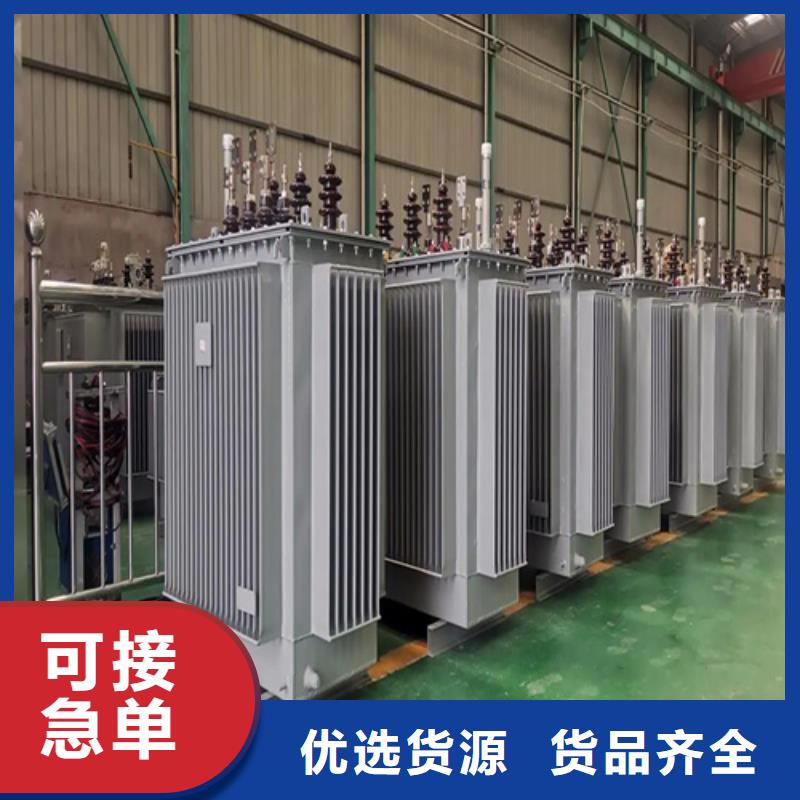 S13-m-630/10油浸式变压器厂家直销-金仕达变压器有限公司