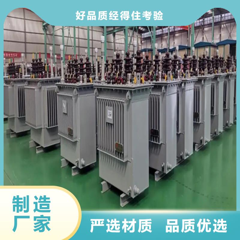 400kva油浸式变压器厂家现货批发