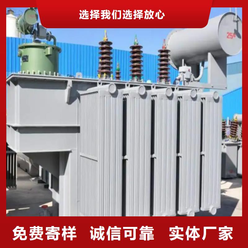 发货及时的S20-m-1250/10油浸式变压器公司