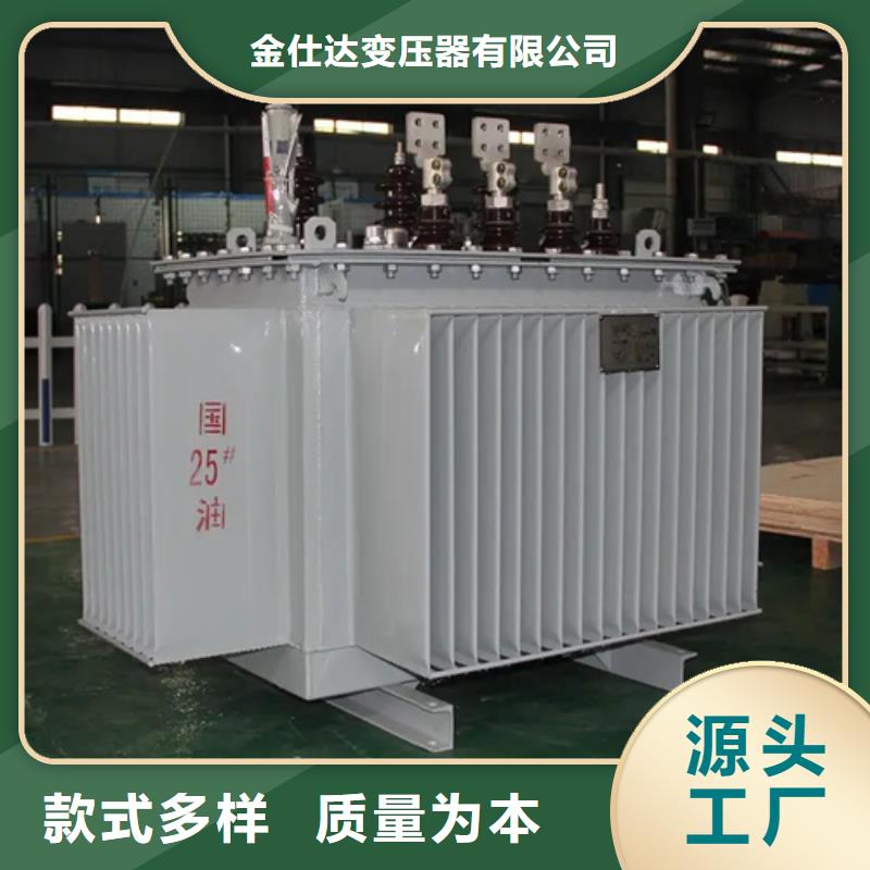 支持定制的S20-m-800/10油浸式变压器销售厂家
