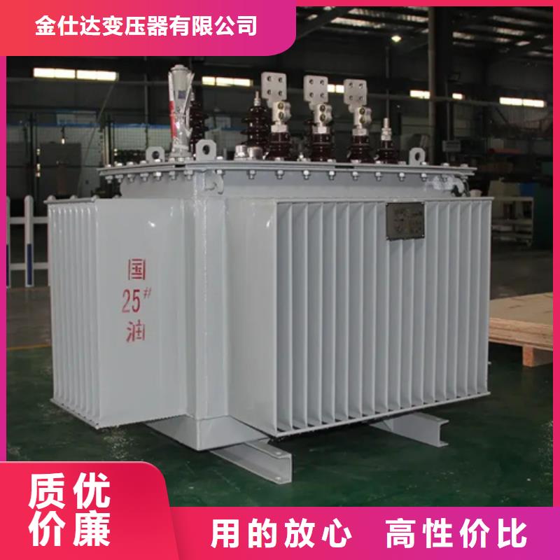 专业销售S20-m-2000/10油浸式变压器-热销