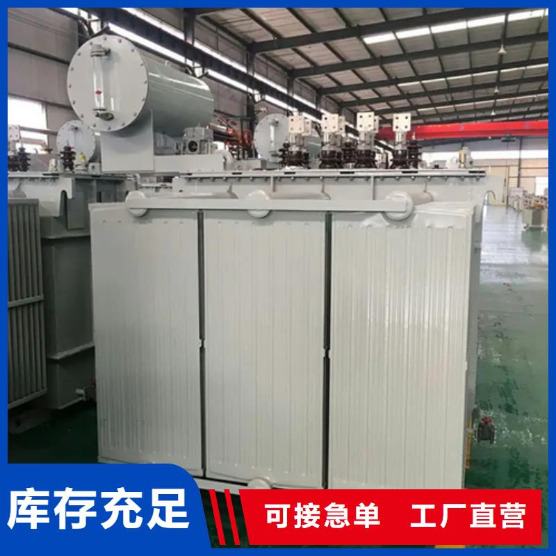 专业销售S20-m-2000/10油浸式变压器-热销