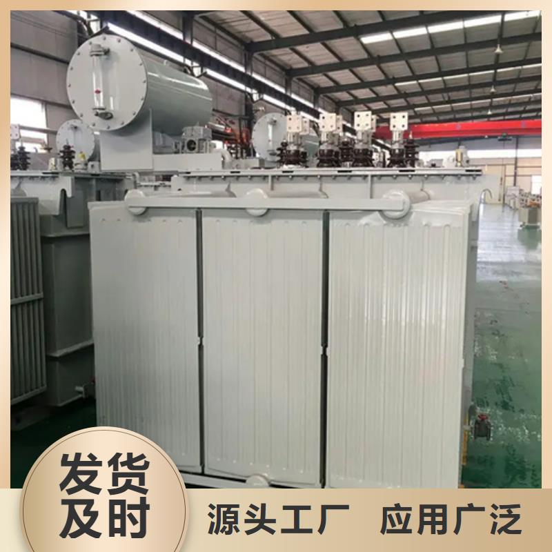 专业销售S20-m-2000/10油浸式变压器-热销