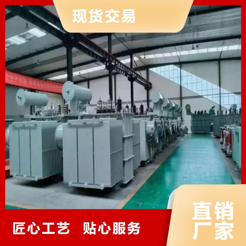 专业销售S20-m-2000/10油浸式变压器-热销