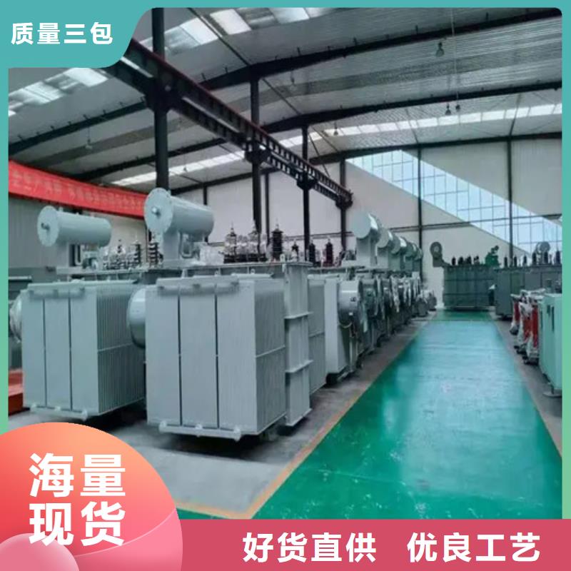 专业销售S20-m-2000/10油浸式变压器-热销