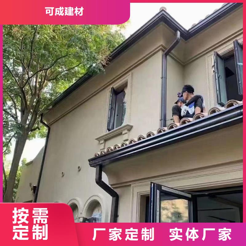 厂房铝合金雨水管规格