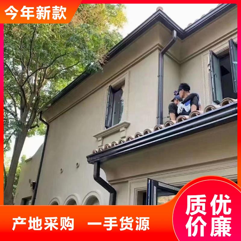 彩铝波纹雨水管安装